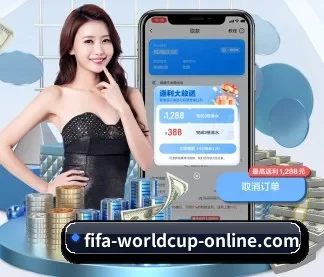 世界杯投注 官方入口、APP下载与帮助中心界面