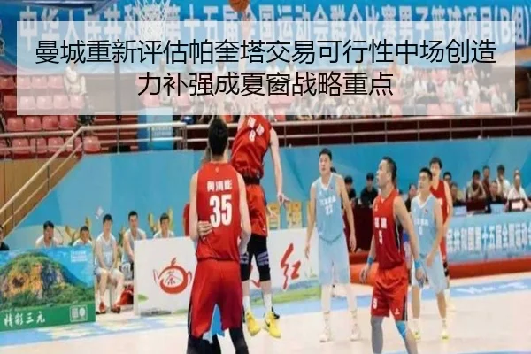 man-cheng-chong-xin-ping-gu-pa-kui-ta-jiao-yi-ke-xing-xing-zhong-chang-chuang-zao-li-bu-qiang-cheng-xia-chuang-zhan-lve-2-527.jpg