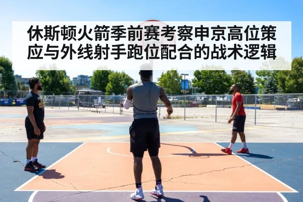 basketball shooting guard three point shot